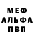 Первитин витя Max Kasyanenko