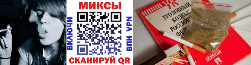 Бутират GHB  Мантурово 