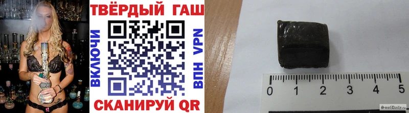 ГАШ хэш  Мантурово 