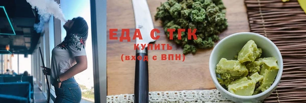 Альфа ПВП Богородицк