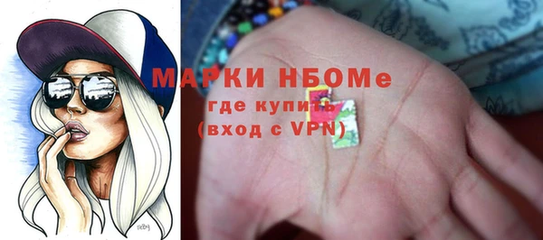 соль курить ск Богородск