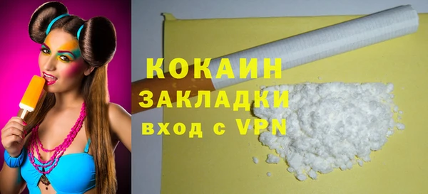 соль курить ск Богородск
