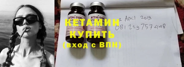 Альфа ПВП Богородицк