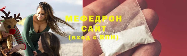 соль курить ск Богородск