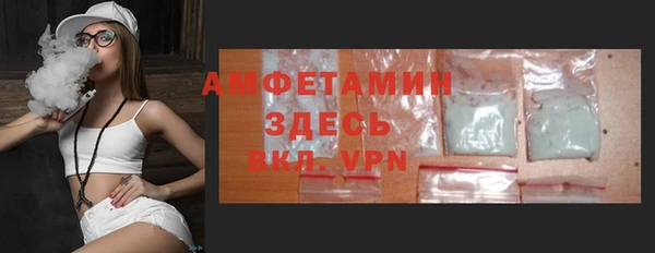 соль курить ск Богородск