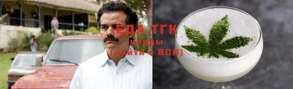 Альфа ПВП Богородицк