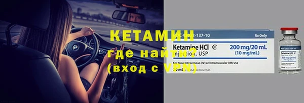 соль курить ск Богородск