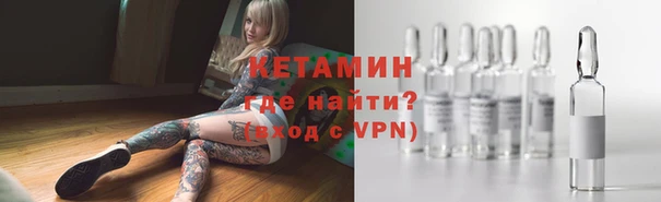 стафф Нестеровская