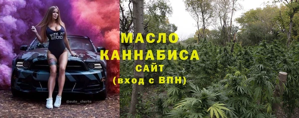 мефедрон Арсеньев