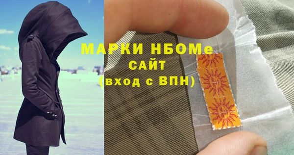соль курить ск Богородск