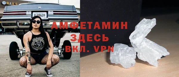 Альфа ПВП Богородицк