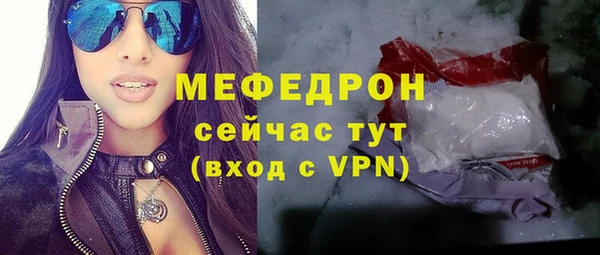 Альфа ПВП Богородицк