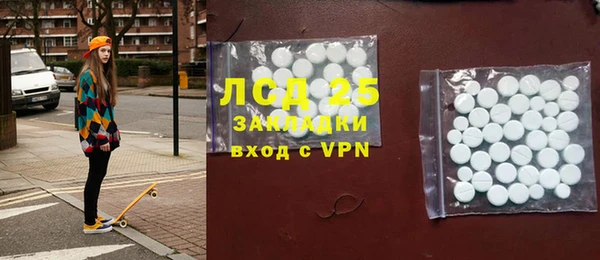 Альфа ПВП Богородицк
