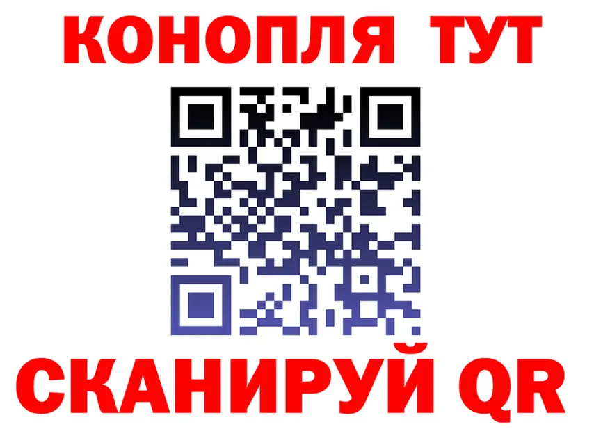 ТГК концентрат tor мориарти OMG Мантурово