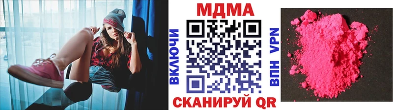 купить наркотики цена  Мантурово  MDMA Molly 