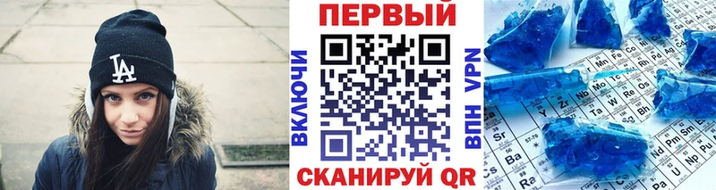 дарк нет как зайти  Мантурово  Первитин витя 