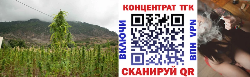 ТГК вейп  Мантурово 