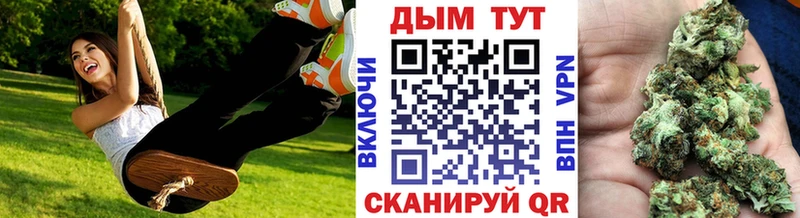 Бошки Шишки семена  Мантурово 